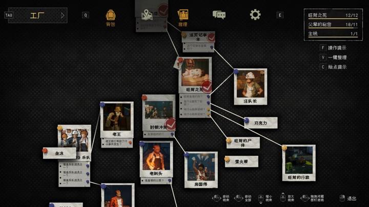 图片[4]-杀死影子（Kill The Shadow）PC中文版|电脑单机游戏