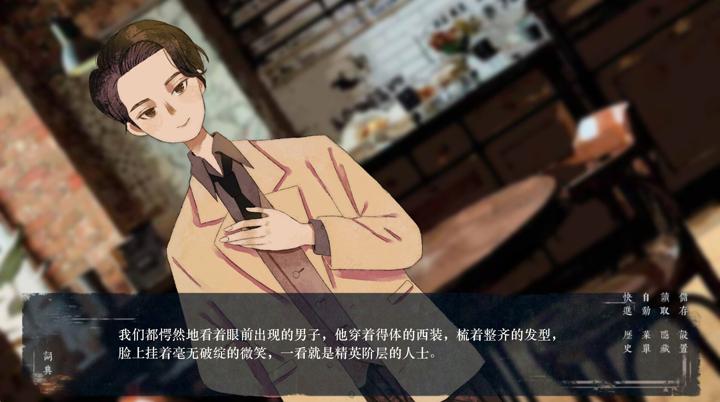 图片[3]-破晓时分的书信：朝闻篇（The Dawning Letters -Sunrise-）PC中文版|电脑单机游戏