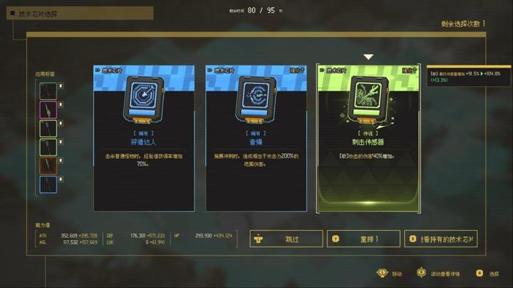 图片[3]-零秒：时光的归途（Ascend to ZERO）PC中文版|电脑单机游戏
