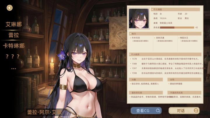 图片[1]-浮生地中海（Fleeting Shores）PC中文版|电脑单机游戏