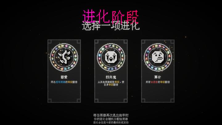 图片[3]-地牢识谎（Dungeon Tells）PC中文版|电脑单机游戏