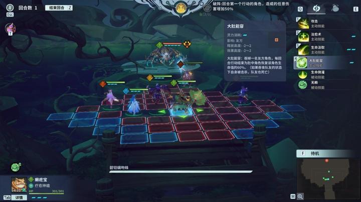 图片[2]-天临混元（Celestial Descends）PC中文版|电脑单机游戏