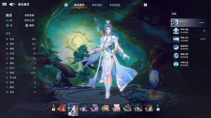 图片[3]-天临混元（Celestial Descends）PC中文版|电脑单机游戏
