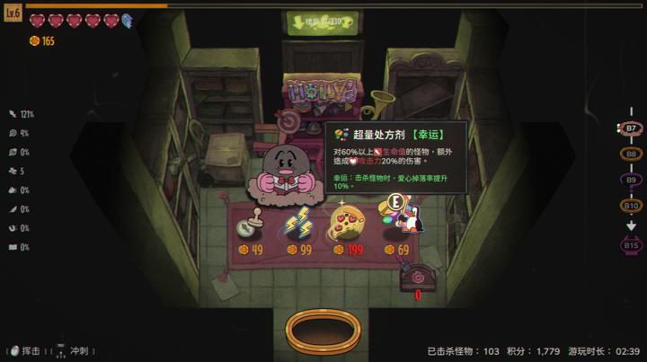 图片[3]-弹企鹅（PengPong）PC中文版|电脑单机游戏
