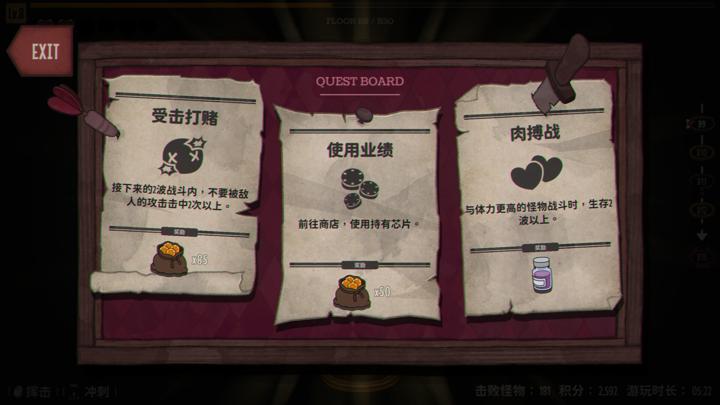 图片[4]-弹企鹅（PengPong）PC中文版|电脑单机游戏