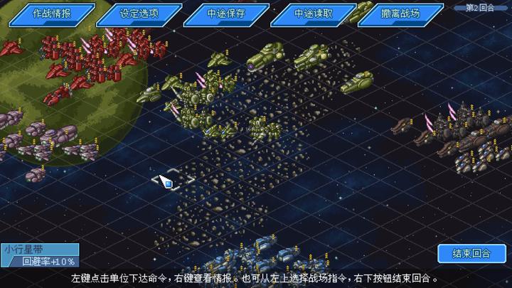 图片[2]-混沌兵团（Chaos Front）PC中文版|电脑单机游戏