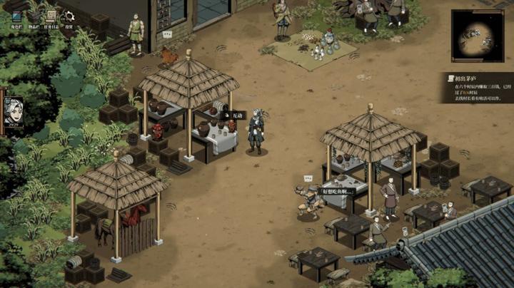 图片[1]-异麒麟：旭日初升（PATH OF AMBITION）PC中文版|电脑单机游戏