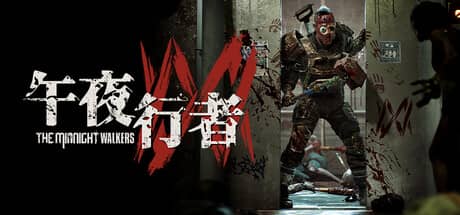午夜行者（The Midnight Walkers）-电脑游戏-PC游戏-PS游戏-NS游戏-单机游戏下载