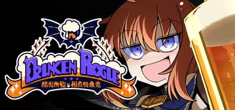 酩酊侠盗与报废吸血鬼（Drunken Rogue）-电脑游戏-PC游戏-PS游戏-NS游戏-单机游戏下载