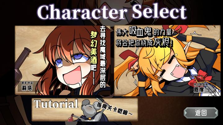 图片[2]-酩酊侠盗与报废吸血鬼（Drunken Rogue）PC中文版|电脑单机游戏