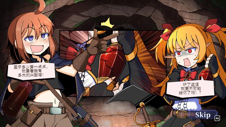 图片[3]-酩酊侠盗与报废吸血鬼（Drunken Rogue）PC中文版|电脑单机游戏