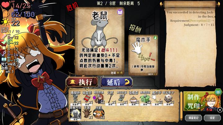 图片[4]-酩酊侠盗与报废吸血鬼（Drunken Rogue）PC中文版|电脑单机游戏