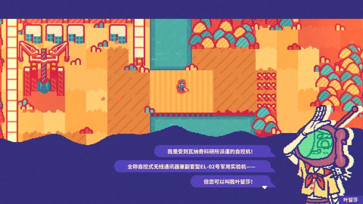 图片[3]-绝对火箭防卫主义（Red Rocket Defencism）PC中文版|电脑单机游戏