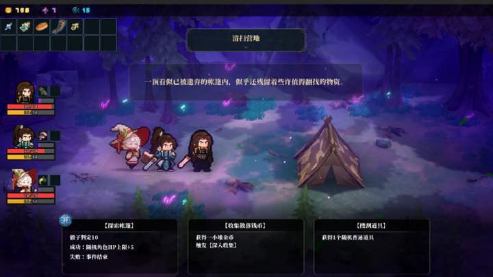图片[3]-永铃回响（The Bell Echoes）PC中文版|电脑单机游戏