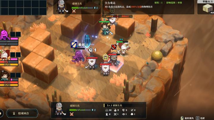 图片[4]-永铃回响（The Bell Echoes）PC中文版|电脑单机游戏