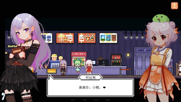 图片[4]-宠物街金鱼姬（Pet Street Story）PC中文版|电脑单机游戏