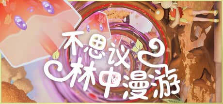不思议林中漫游(Nomori)-电脑游戏-PC游戏-PS游戏-NS游戏-单机游戏下载