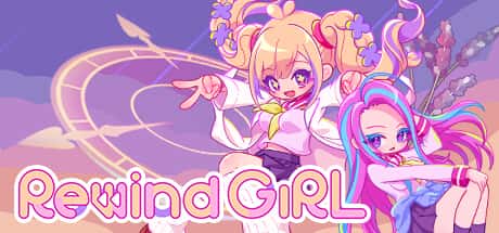 倒带女孩