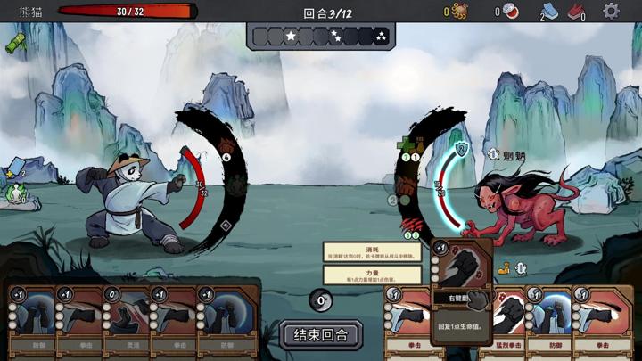 图片[1]-生肖山（Zodiac Mountain）PC中文版|电脑单机游戏