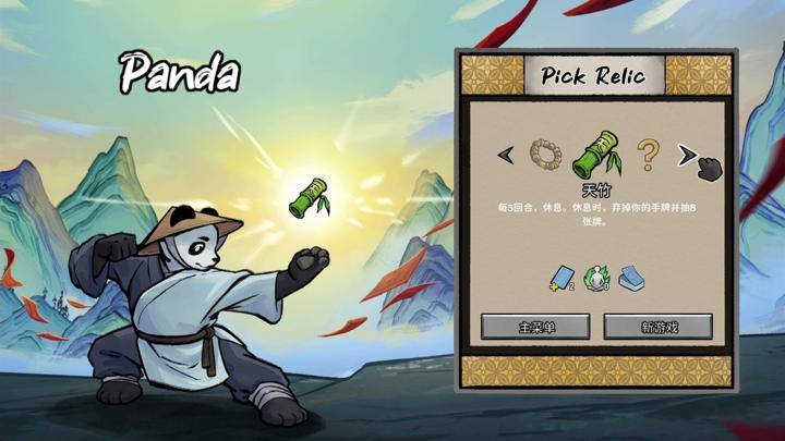 图片[3]-生肖山（Zodiac Mountain）PC中文版|电脑单机游戏