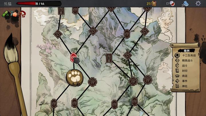 图片[4]-生肖山（Zodiac Mountain）PC中文版|电脑单机游戏