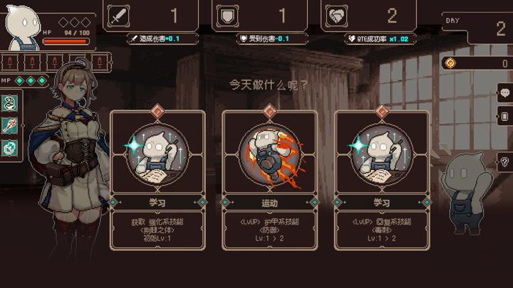 图片[4]-索拉丽斯炼成计划（Project Solaris）PC中文版|电脑单机游戏