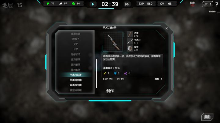 图片[2]-晶化论（Crystant）PC中文版|电脑单机游戏