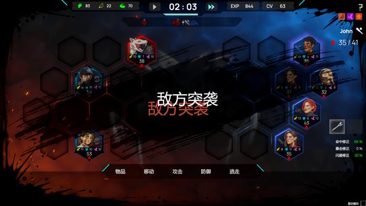 图片[3]-晶化论（Crystant）PC中文版|电脑单机游戏