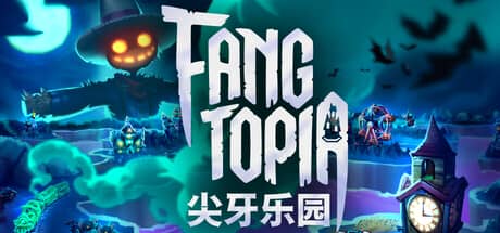 尖牙乐园（Fangtopia）-电脑游戏-PC游戏-PS游戏-NS游戏-单机游戏下载