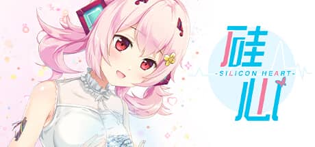 硅心：AI少女情人梦