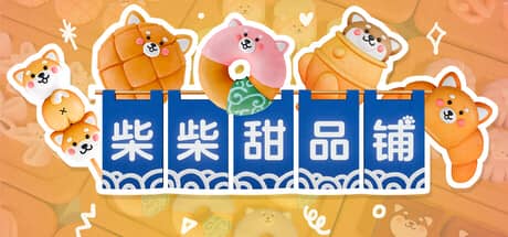 柴柴甜品铺(Shiba Sweet)-电脑游戏-PC游戏-PS游戏-NS游戏-单机游戏下载