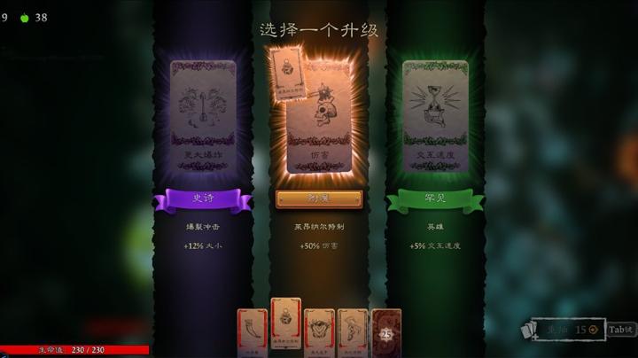 图片[4]-命运之手：人各有命（Hand of Fate: Hordes）PC中文版|电脑单机游戏