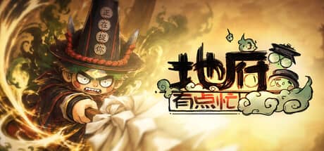 地府有点忙(Reap and Rush)-电脑游戏-PC游戏-PS游戏-NS游戏-单机游戏下载