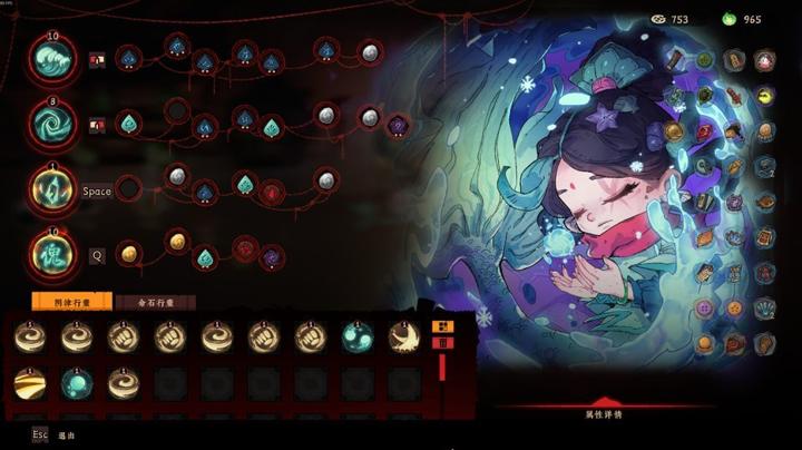 图片[4]-地府有点忙（Reap and Rush）PC中文版|电脑单机游戏