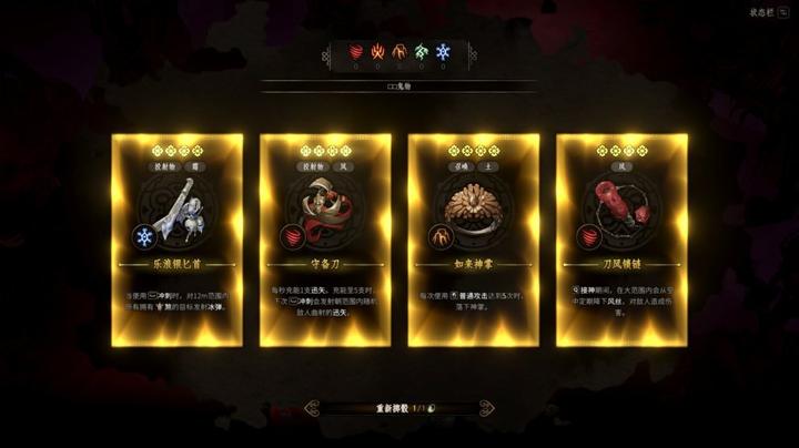 图片[3]-恶仙（Aksun）PC中文版|电脑单机游戏