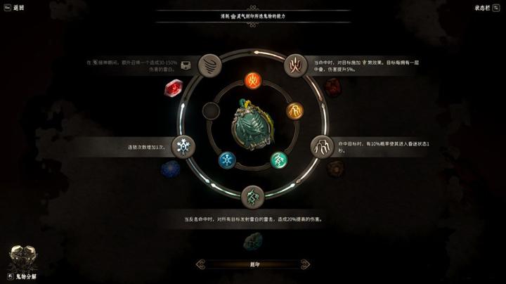 图片[4]-恶仙（Aksun）PC中文版|电脑单机游戏