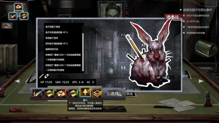图片[2]-H·P超自然事件档案（H.P Supernatural Event Archives）PC中文版|电脑单机游戏