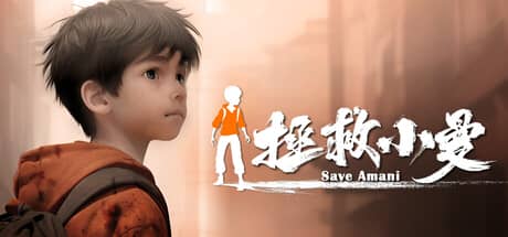拯救小曼（SAVE AMANI）-电脑游戏-PC游戏-PS游戏-NS游戏-单机游戏下载