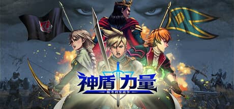 神盾力量：斯考利安战争（Aegis Force: The Scorian War）-电脑游戏-PC游戏-PS游戏-NS游戏-单机游戏下载
