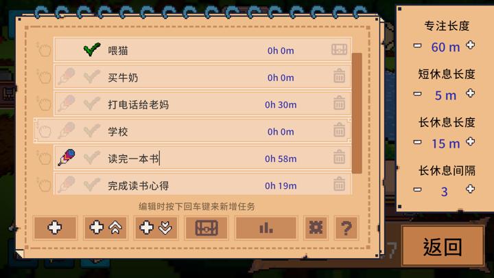 图片[1]-死线勇者（Deadline Savior）PC中文版|电脑单机游戏