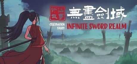 修仙故事：无尽剑域