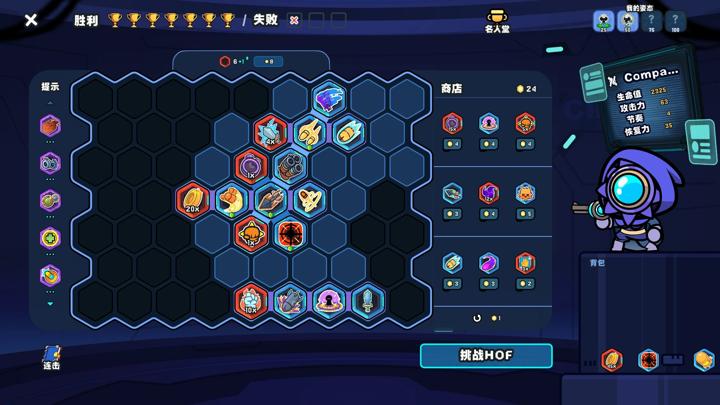 图片[3]-芯链战线（Circuit Stance）PC中文版|电脑单机游戏