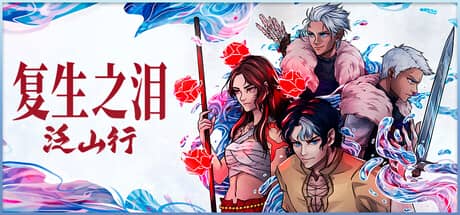 复生之泪：泛山行（Tears of Vanfell）-电脑游戏-PC游戏-PS游戏-NS游戏-单机游戏下载