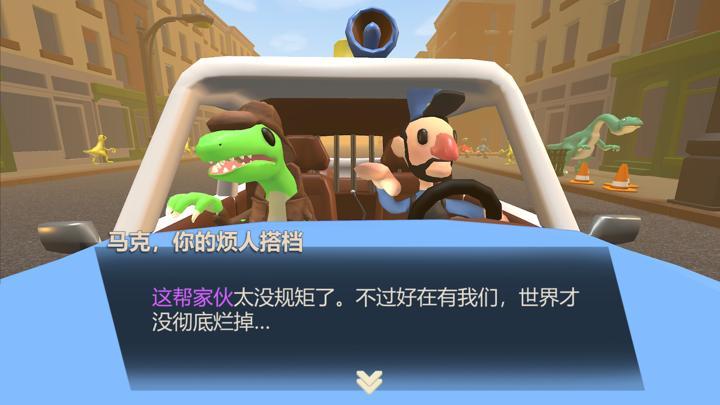 图片[1]-恐龙警探（Dinocop）PC中文版|电脑单机游戏