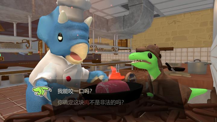 图片[3]-恐龙警探（Dinocop）PC中文版|电脑单机游戏
