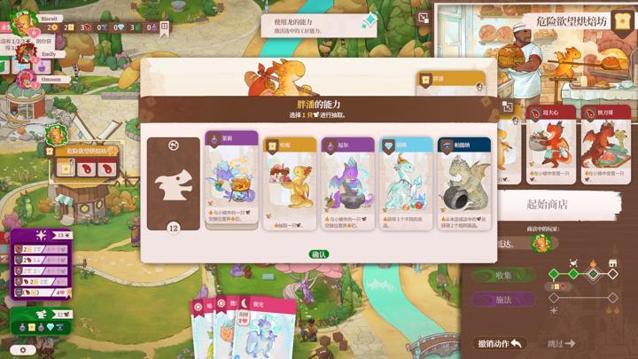图片[4]-龙焰魔法镇（Flamecraft）PC中文版|电脑单机游戏