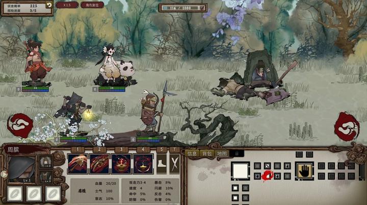 图片[1]-春秋异闻录（The Hidden Scrolls）PC中文版|电脑单机游戏