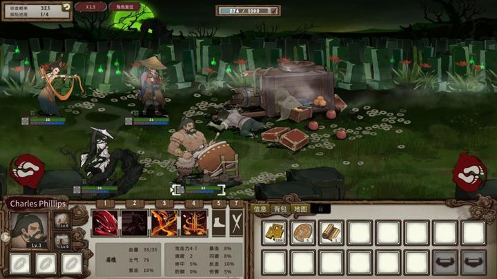 图片[2]-春秋异闻录（The Hidden Scrolls）PC中文版|电脑单机游戏