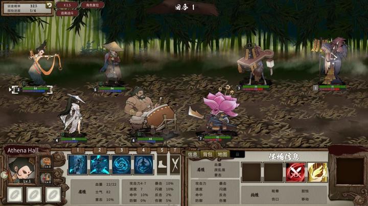 图片[3]-春秋异闻录（The Hidden Scrolls）PC中文版|电脑单机游戏