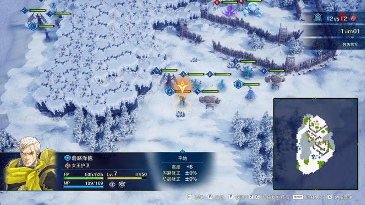 图片[1]-幻想大陆战记：深渊（BRIGANDINE ABYSS）PC中文版|电脑单机游戏